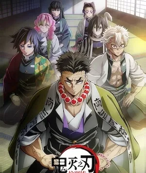 Hashira Training Arc